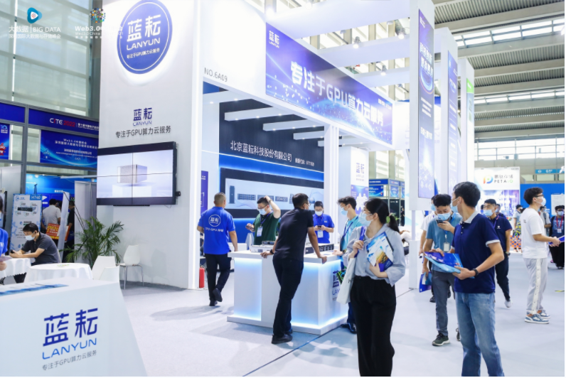 2022年蓝耘参展展台