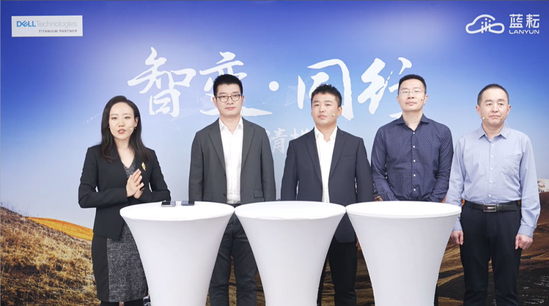 《智变同行-高手请指教》线上直播间嘉宾