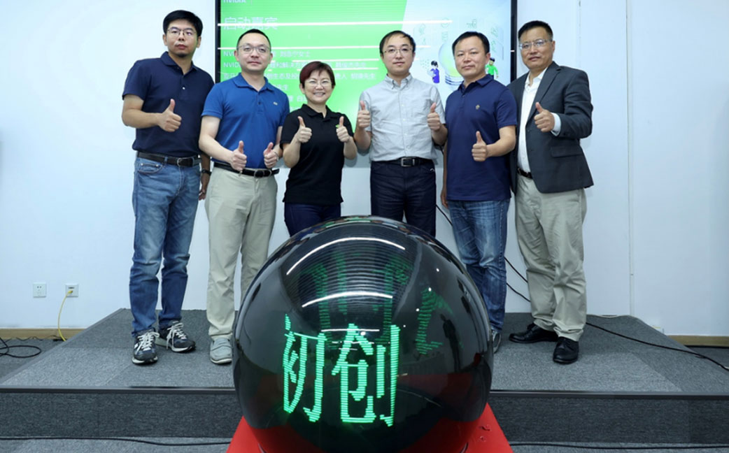 NVIDIA 全球副总裁刘念宁女士以及众多合作伙伴代表携手启动了创投联盟项目